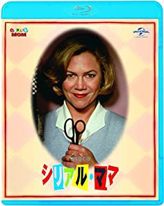 シリアル・ママ [Blu-ray](中古品)