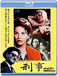 刑事 ピエトロ・ジェルミ 【ブルーレイ版】 [Blu-ray](中古品)