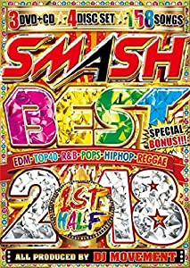 スマッシュ・ベスト 2018 ファースト・ハーフ [DVD](中古品)