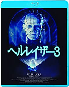 ヘルレイザー3 [Blu-ray](中古品)