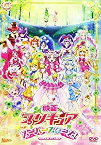 魔法使い プリキュアの通販｜au PAY マーケット