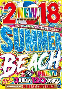 最強サマービーチパーティー！3枚組120曲！ 2018 Summer Beach Party - DJ Beat Controls 【3枚組】(中古品)