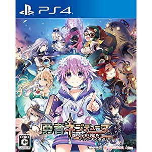 【Amazon.co.jpエビテン限定】勇者ネプテューヌ 世界よ宇宙よ刮目せよ! ! アルティメットRPG宣言! ! ヒーローエディション ファ 