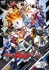 仮面ライダービルド VOL.10 [DVD](中古品)