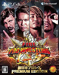 【PS4】ファイヤープロレスリング ワールド 新日本プロレス PREMIUM EDITION【予約特典】『公式コンプリートガイド 新日本プロレ