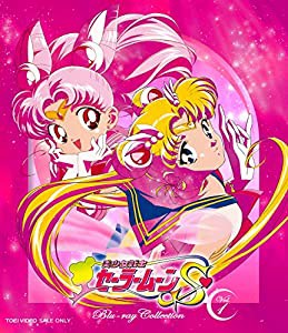 美少女戦士セーラームーンS Blu-ray COLLECTION VOL.1(中古品)