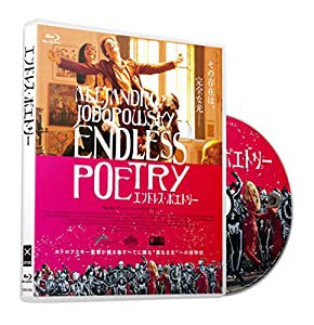 エンドレス・ポエトリー 無修正版 [Blu-ray](中古品)