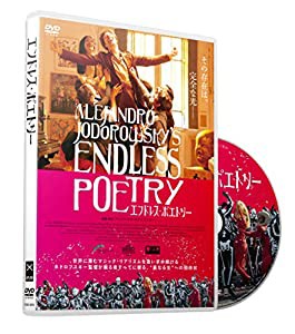 エンドレス・ポエトリー 無修正版 [DVD](中古品)