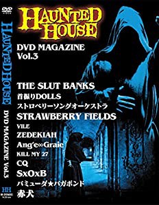 HAUNTED HOUSE DVD MAGAZINE Vol.3(中古品)