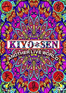 KIYO*SEN ANOTHER LIVE WORLD [DVD](中古品)