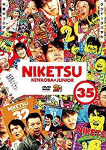 にけつッ!!35 [DVD](中古品)