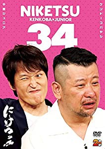 にけつッ!!34 [DVD](中古品)