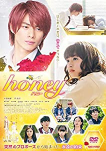 honey [DVD](中古品)