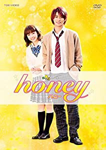 honey 豪華版 [DVD](中古品)