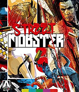 Street Mobster [Blu-ray](中古品)