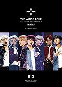 2017 BTS LIVE TRILOGY EPISODE III THE WINGS TOUR IN JAPAN ~SPECIAL EDITION~ at KYOCERA DOME(初回限定盤)[Blu-ray](中古品)