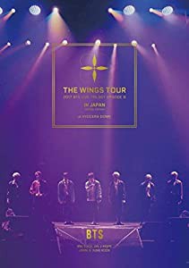 2017 BTS LIVE TRILOGY EPISODE III THE WINGS TOUR IN JAPAN ~SPECIAL EDITION~ at KYOCERA DOME(通常盤)[Blu-ray](中古品)
