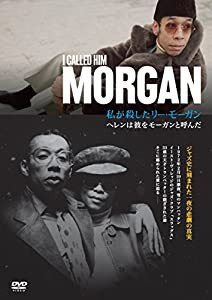 I CALLED HIM MORGAN 私が殺したリー・モーガン【日本語版DVD】(中古品)