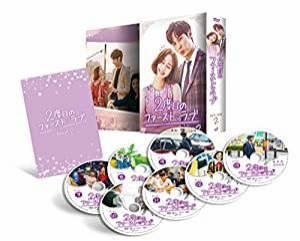 2度目のファーストラブ DVD-BOX2(中古品)