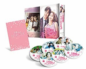 2度目のファーストラブ DVD-BOX1(中古品)