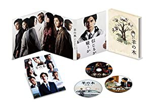 羊の木(DVD豪華版)(3DVD)(中古品)