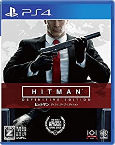 ヒットマン ディフィニティブ・エディション - PS4 【CEROレーティング「Z」】(中古品)