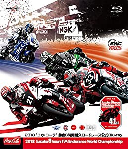 2018“コカ・コーラ"鈴鹿8時間耐久ロードレース公式ブルーレイ [Blu-ray](中古品)