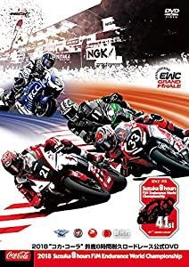 2018“コカ・コーラ"鈴鹿8時間耐久ロードレース公式DVD(中古品)