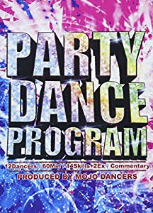 PARTY DANCE PROGRAM Produced by MOJO DANCERS [DVD](中古品)