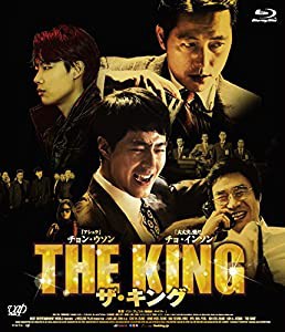 「ザ・キング」 [Blu-ray](中古品)