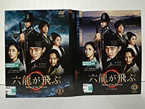 六龍が飛ぶ テレビ放送版 [レンタル落ち] 全33巻セット [マーケットプレイス DVDセット商品](中古品)