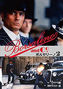 ボルサリーノ2 HDリマスター版 [DVD](中古品)