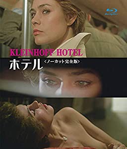 ホテル （ノーカット完全版） ブルーレイ [Blu-ray](中古品)