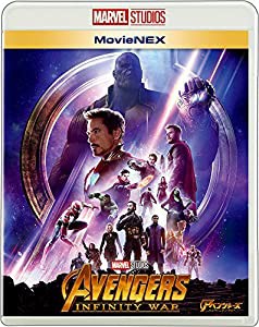 アベンジャーズ/インフィニティ・ウォー MovieNEX [Blu-ray](中古品)