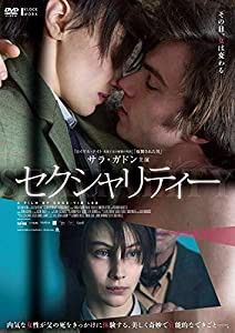 セクシャリティー [DVD](中古品)