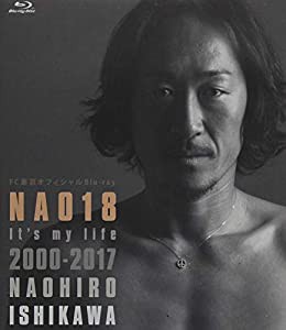 石川直宏引退記念作品『NAO18 It’s my life2000-2017 NAOHIRO ISHIKAWA』(Blu-ray Disc)(中古品)