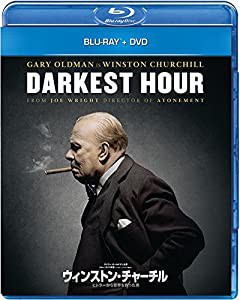 ウィンストン・チャーチル ヒトラーから世界を救った男 ブルーレイ+DVDセット [Blu-ray](中古品)