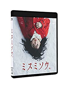 ミスミソウ [Blu-ray](中古品)