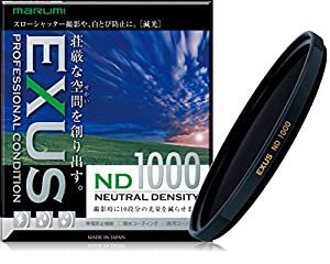 MARUMI NDフィルター 82mm EXUS ND1000 82mm 光量調節用(中古品)