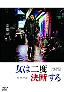 女は二度決断する [DVD](中古品)