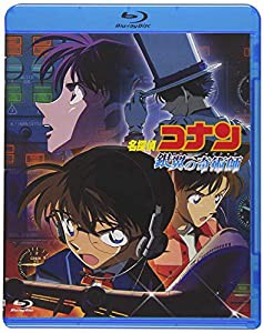 劇場版名探偵コナン 銀翼の奇術師 (Blu-ray)(中古品)