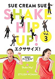 SHAKE HIP UP!エクササイズ! Vol.3(完全生産限定盤) [DVD](中古品)