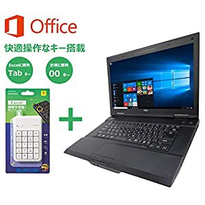 【Microsoft Office 2016搭載】【Win 10搭載】NEC VX-J/第四世代Core i5-4210M 2.6GHz/メモリ:8GB/SSD:120GB/DVDドライブ/HDMI/U