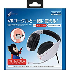 CYBER ・ マイク付きバックバンドヘッドホン ( VR 用) ホワイト×レッド - PS4(中古品)