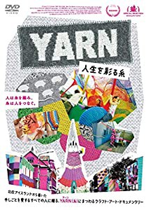 YARN 人生を彩る糸 [DVD](中古品)