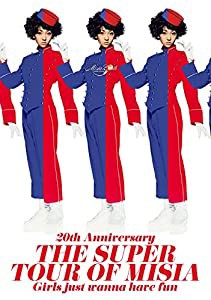 20th Anniversary THE SUPER TOUR OF MISIA Girls just wanna have fun [DVD](中古品)