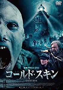 コールド・スキン [DVD](中古品)