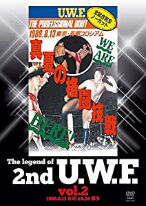 The Legend of 2nd U.W.F. vol.2 [DVD](中古品)