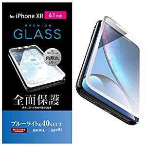 エレコム iPhone XR ガラスフィルム フルカバー 全面保護 ブルーライトカット 【3DPETフレーム採用で角割れを防止】 ホワイト PM