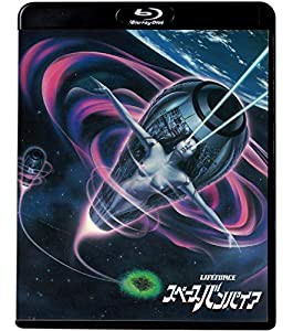 スペースバンパイア [Blu-ray](中古品)